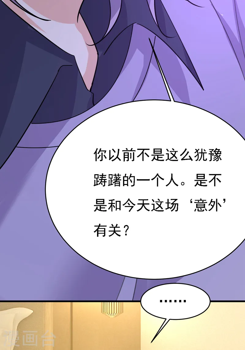 第574话 是谁要杀你？15