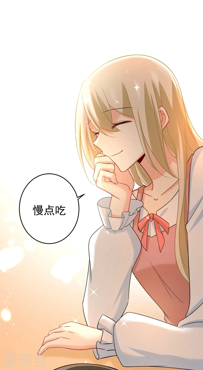 第301话 一个月试恋爱55