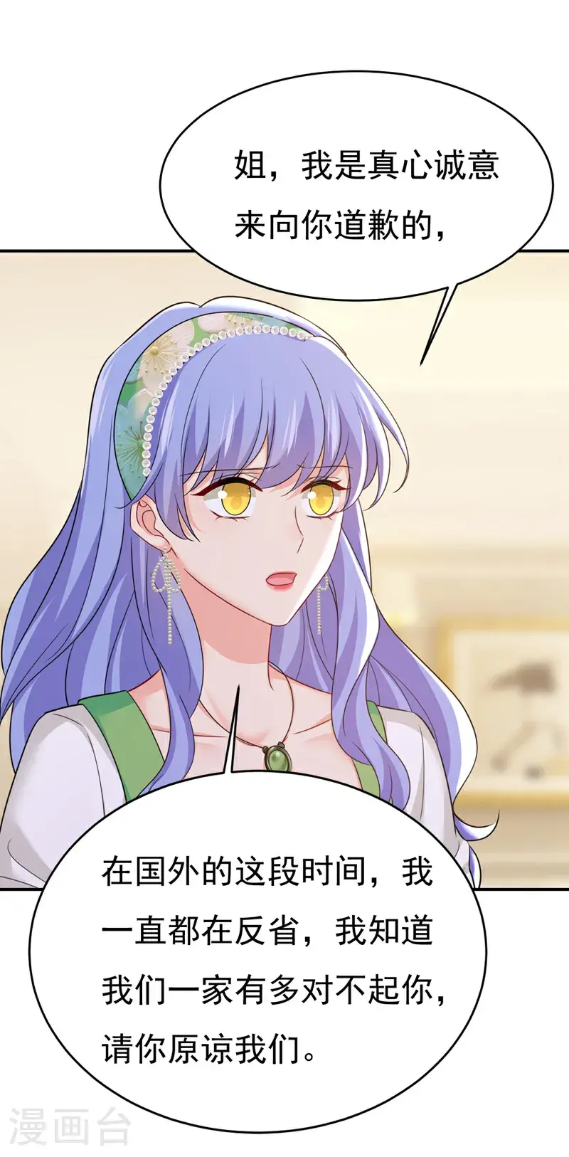 第652话 你在要挟谁呢？6