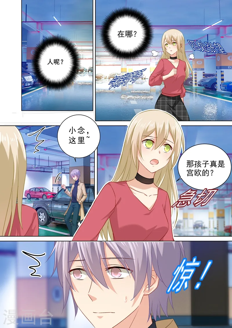 第174话 唐艺母子被软禁！0