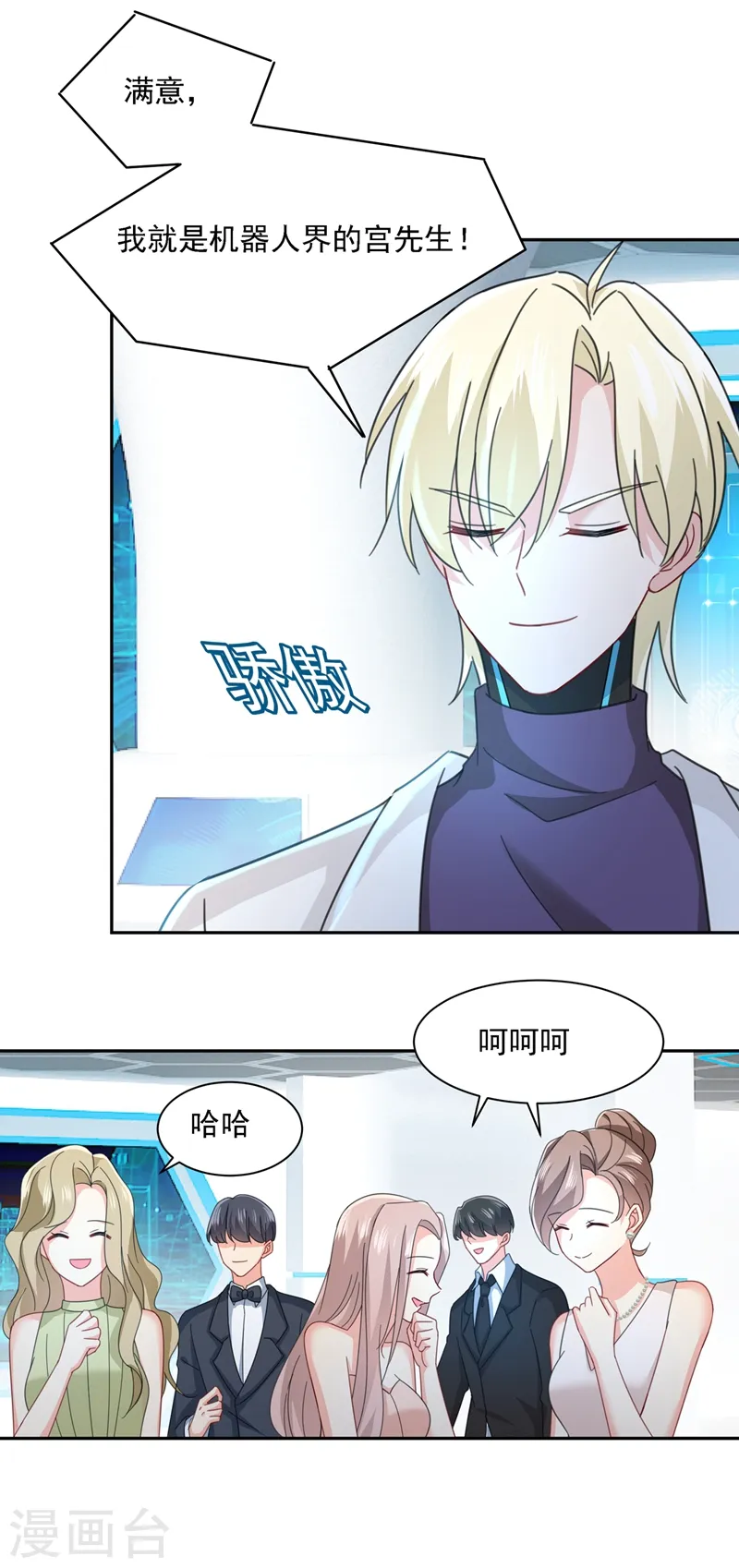 第335话 没事的，我可以34