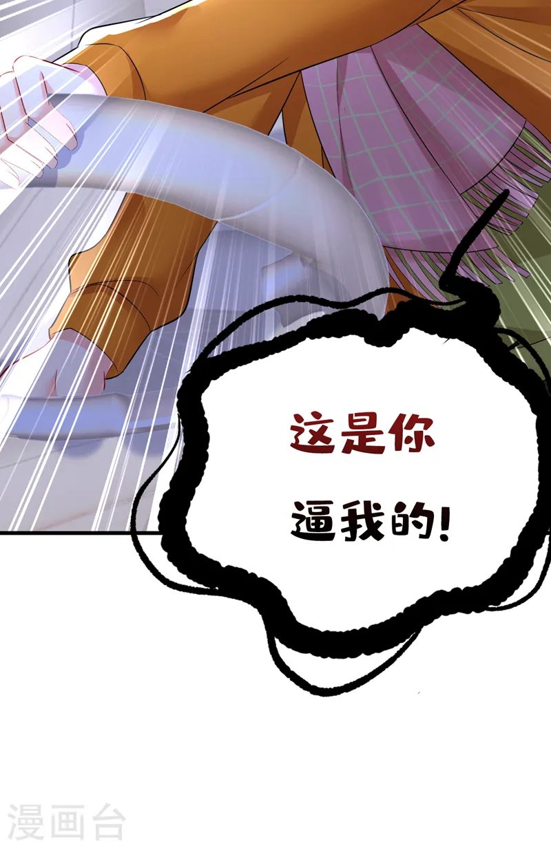 第516话 这是你逼我的！27