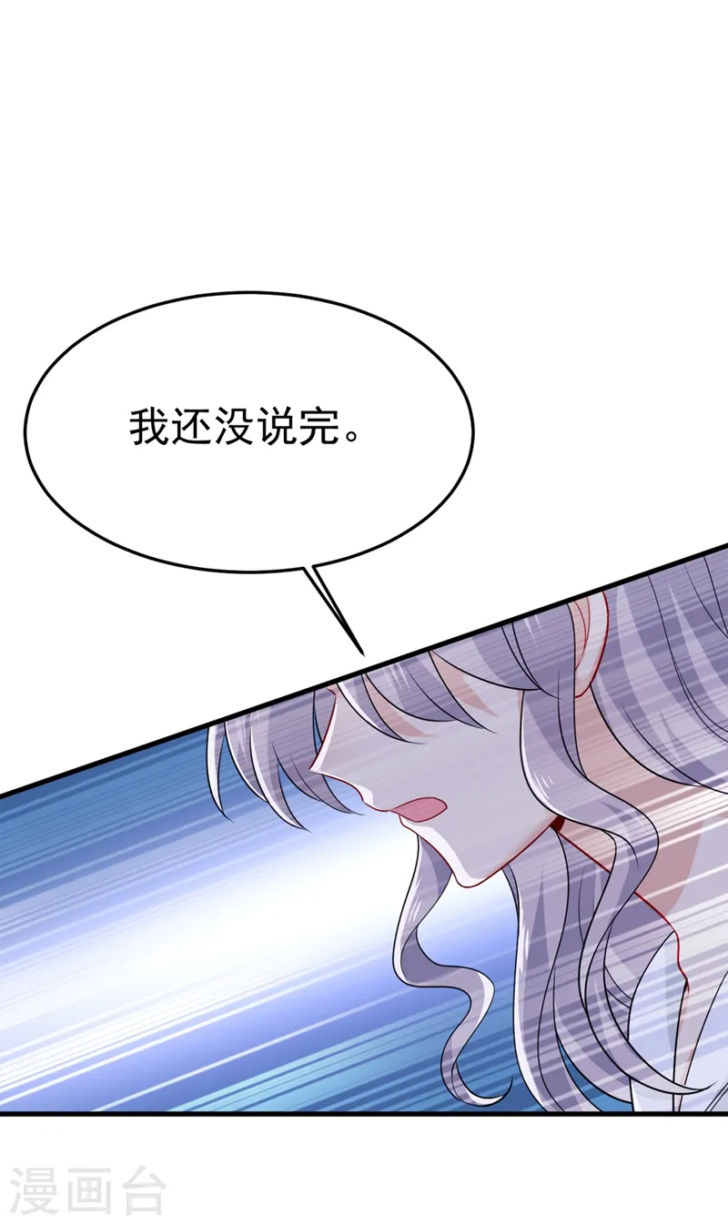 第416话 偏执就是爱么？18