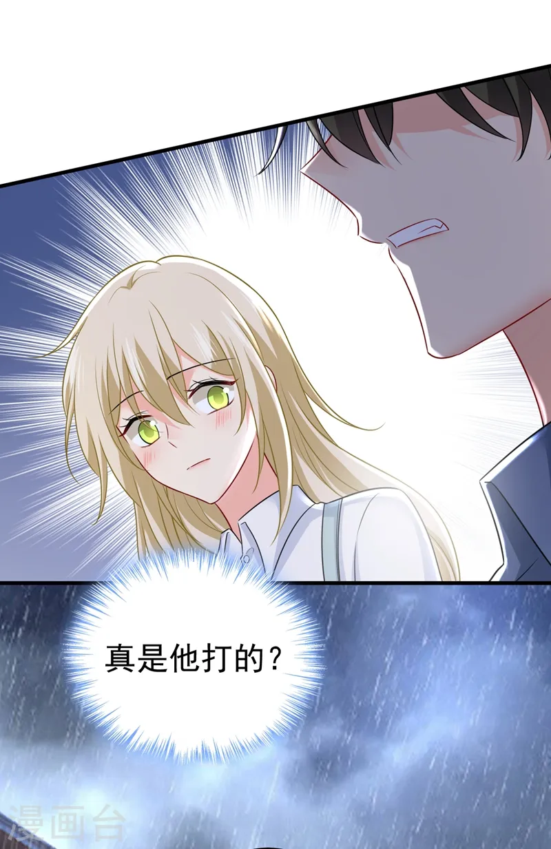 第463话 我真是可笑1