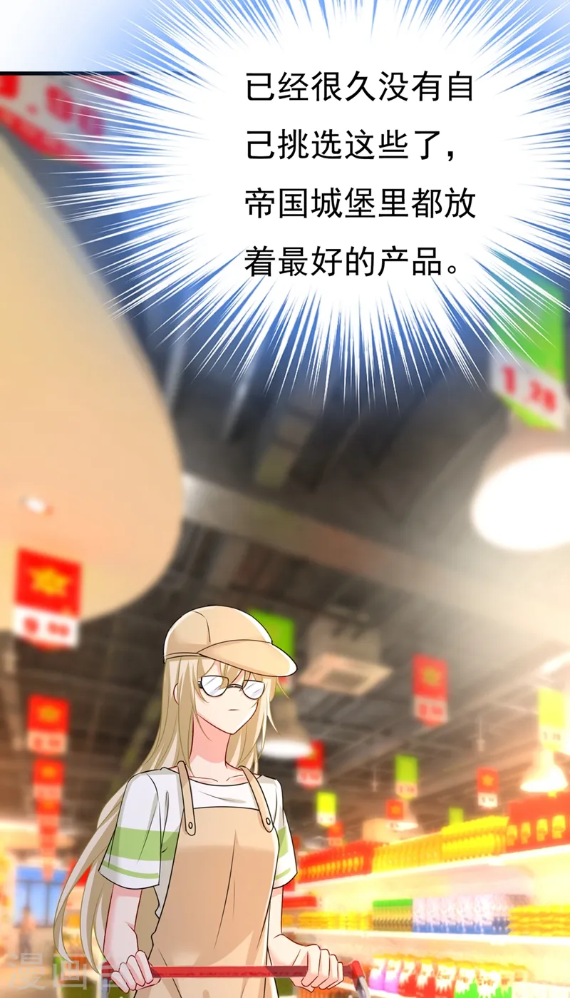 第441话 有没有分手赡养费？23