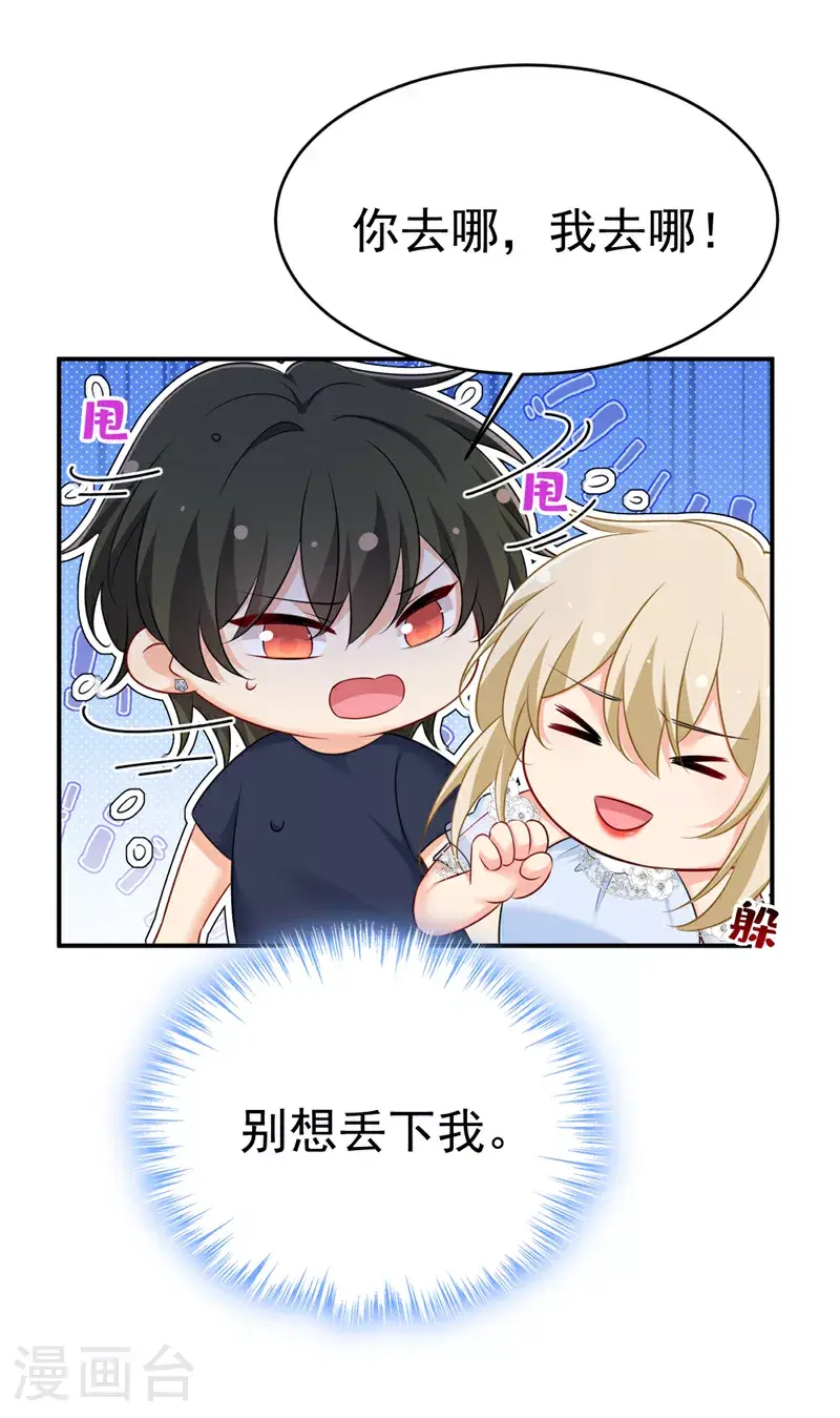 第641话 你别动席家！39