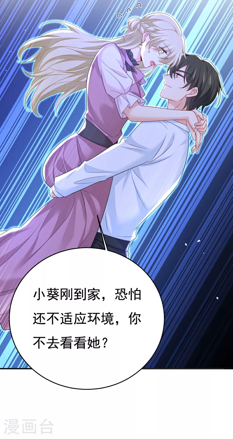 第625话 你终于回来了18