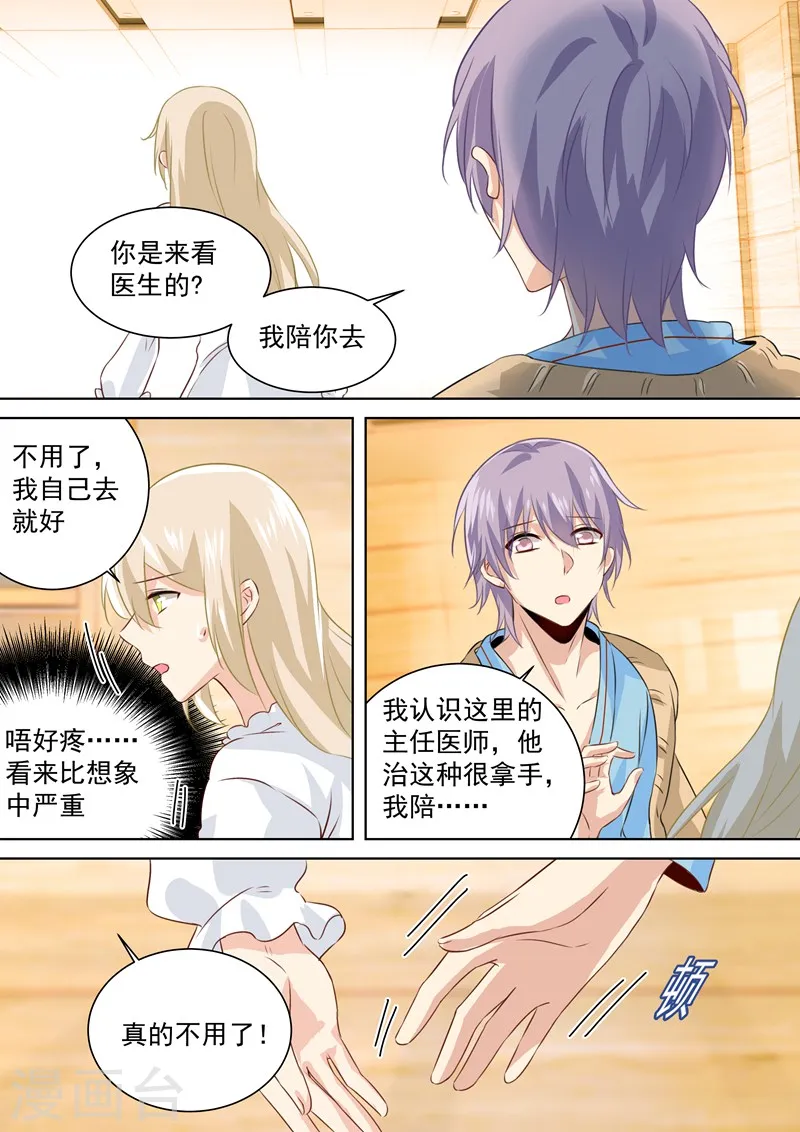 第84话 造化弄人，回首竟是疏离4