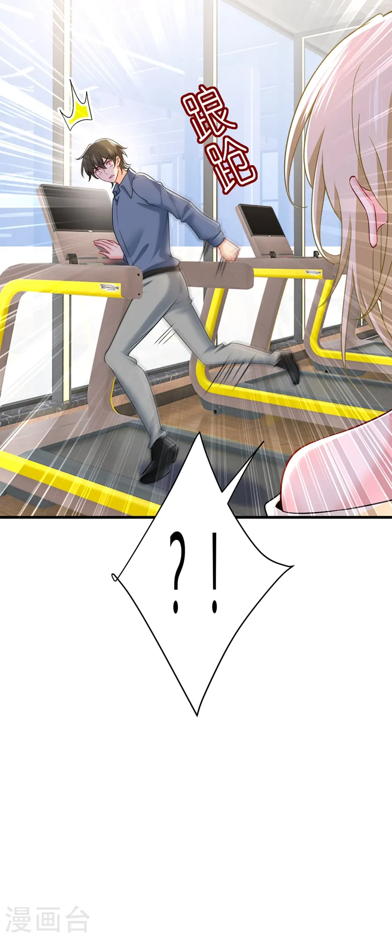 第424话 宫欧有心事？28