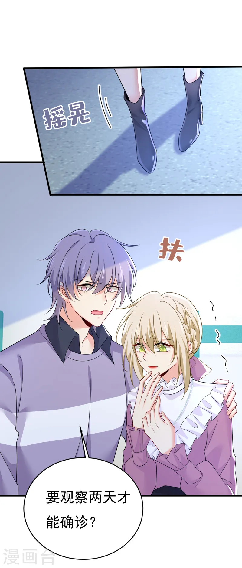 第578话 宫家竟伤害我母亲！8