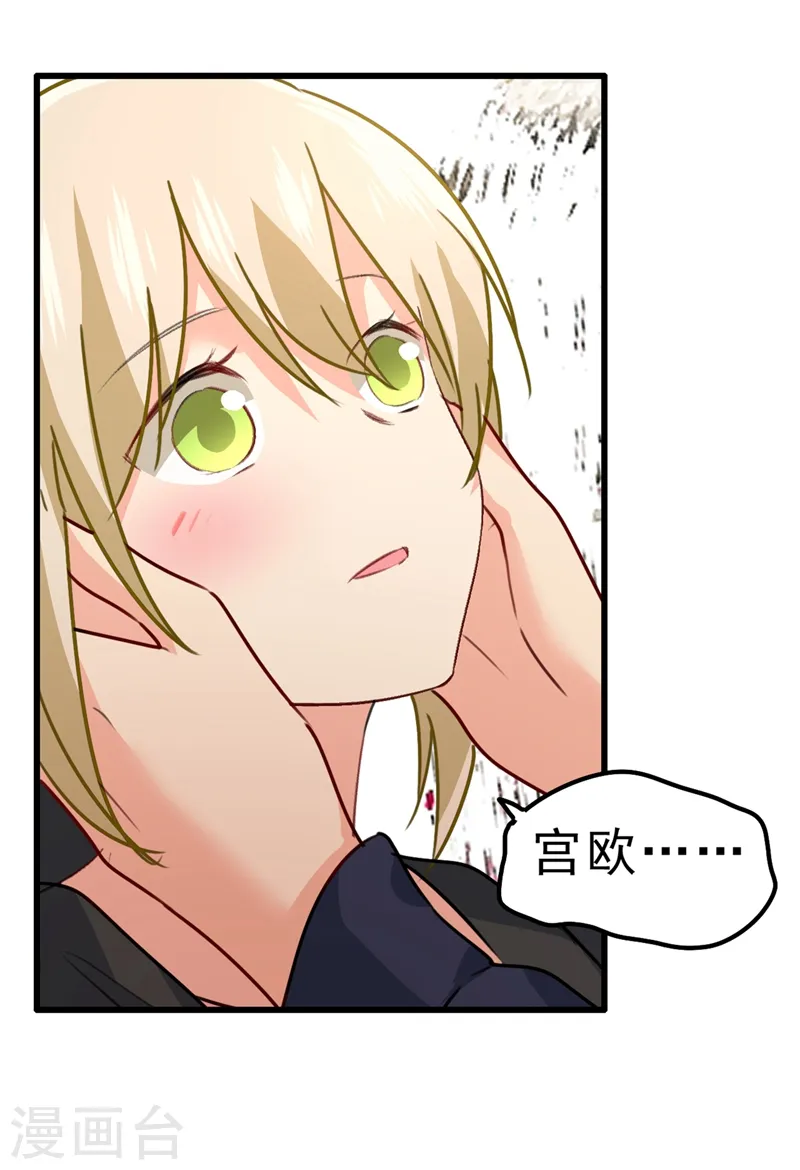 第302话 她爱他的方式35