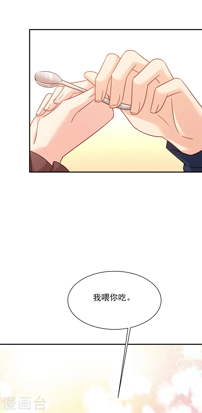 第360话 最爱的人是宫欧~15