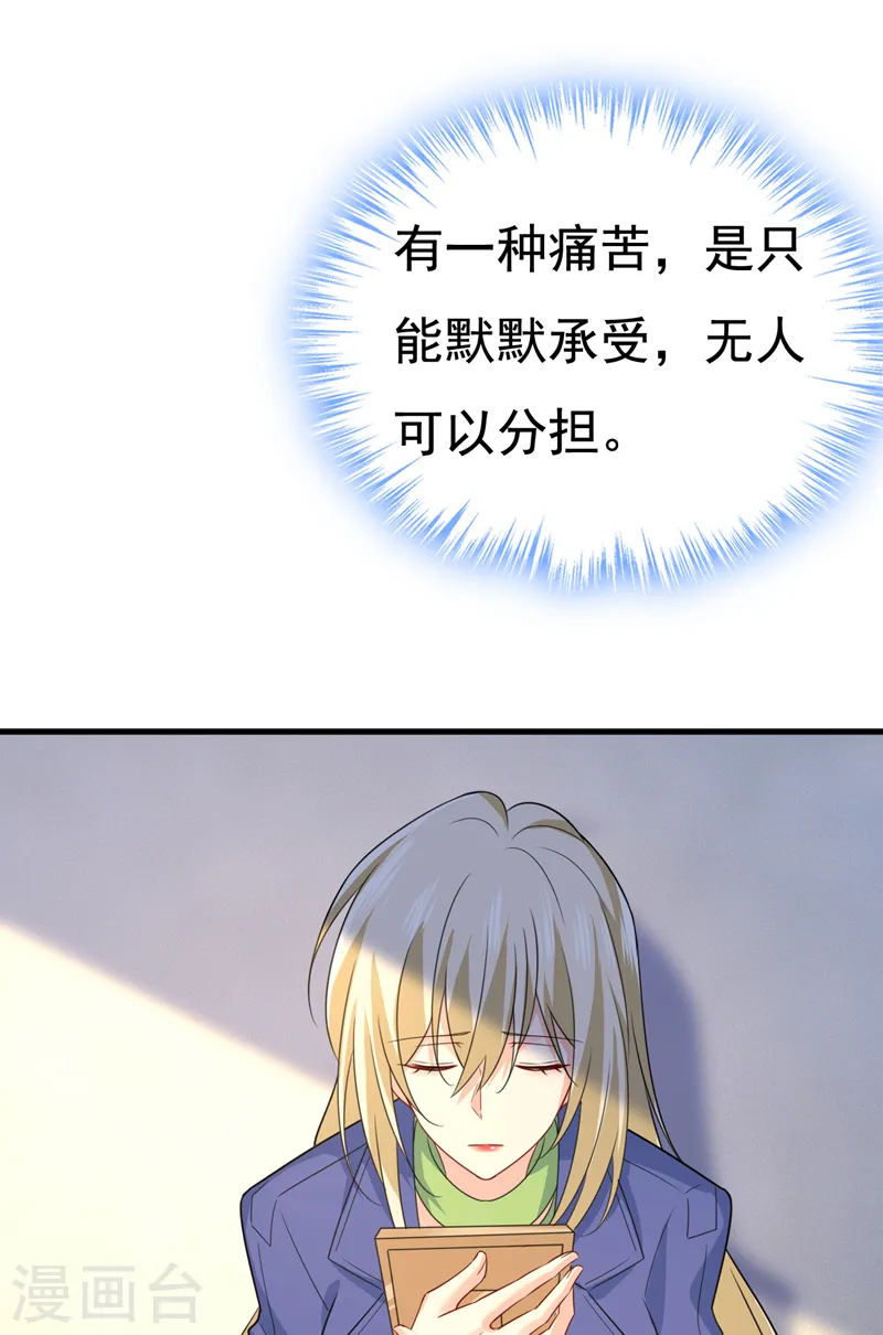 第528话 我给你两天的时间10