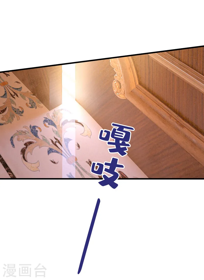 第498话 小念，好久不见18