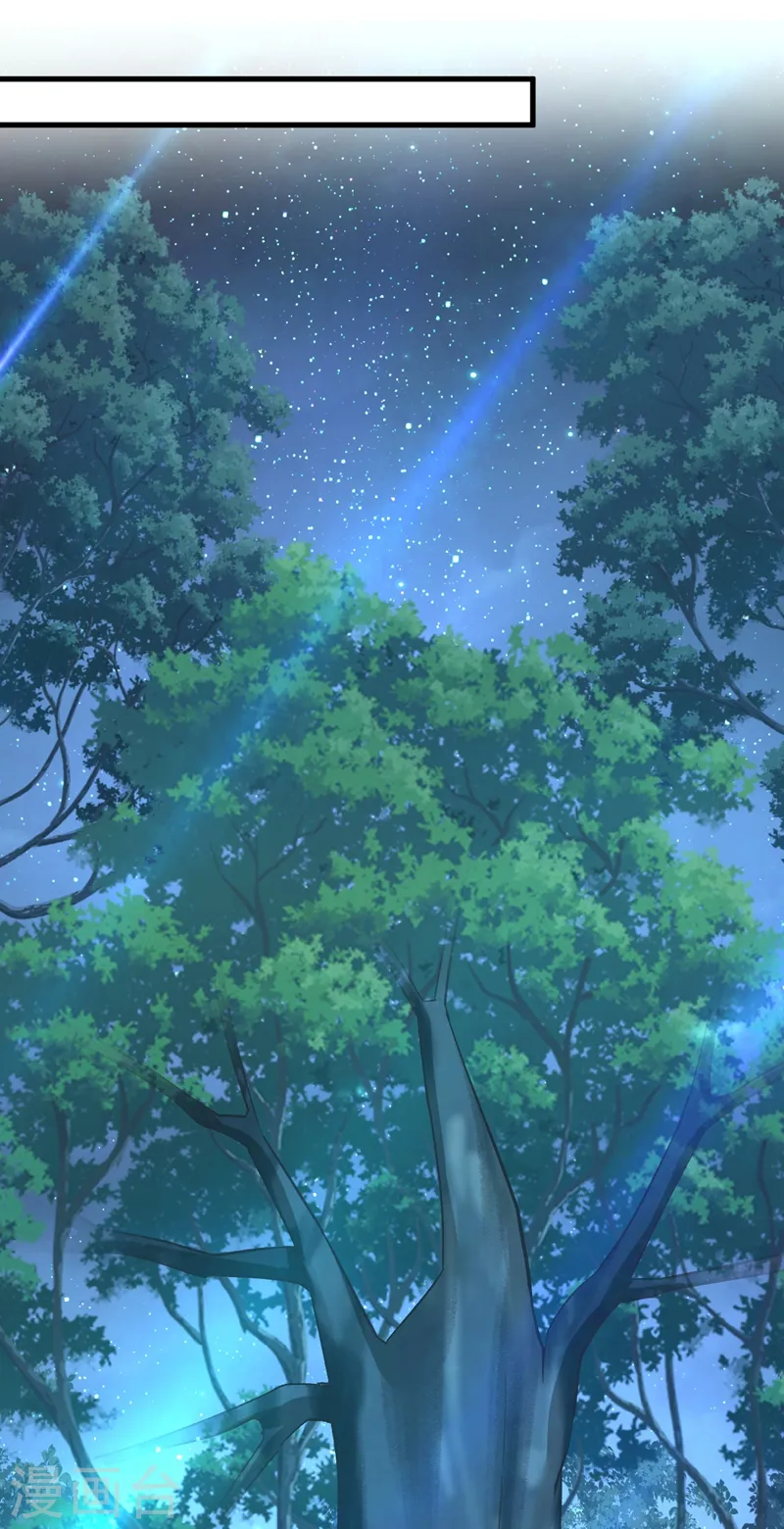 第458话 投资五个亿？！0