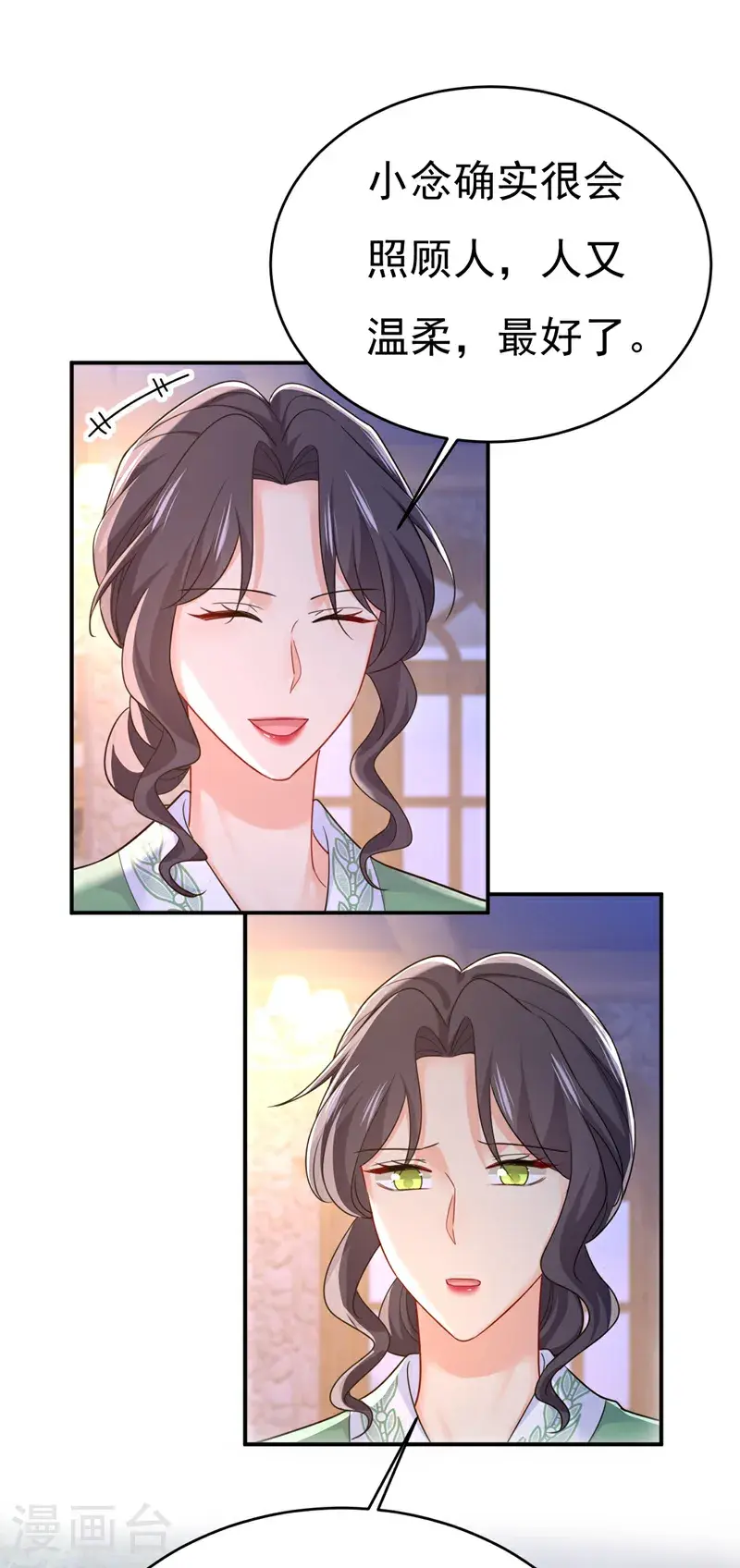 第655话 我只觉得你恶心28
