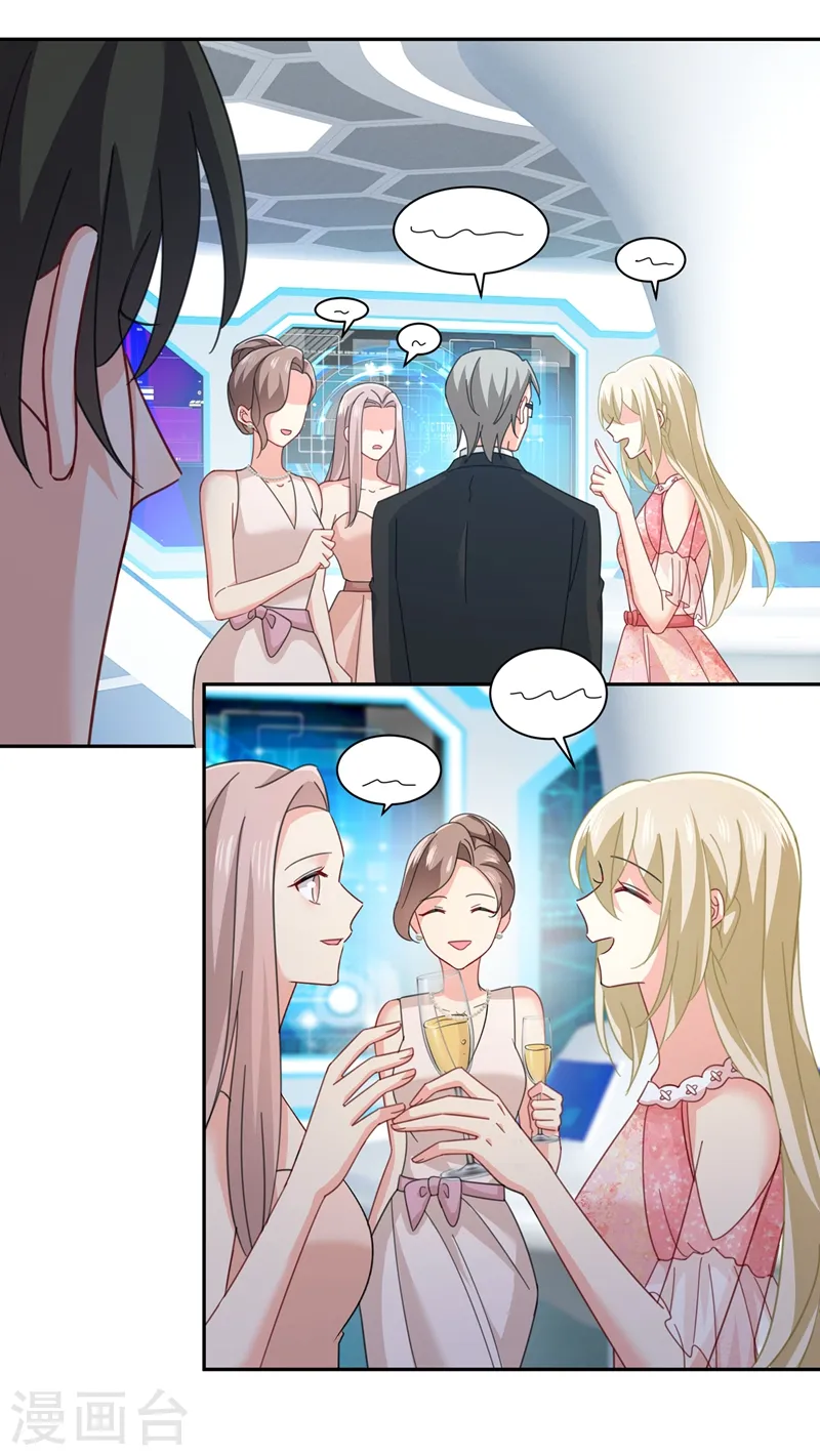 第336话 我的女人不用讨好别人1