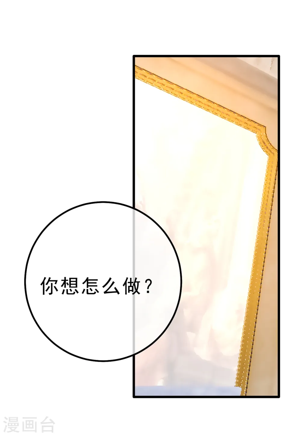 第313话 千初，我们必须要反击39