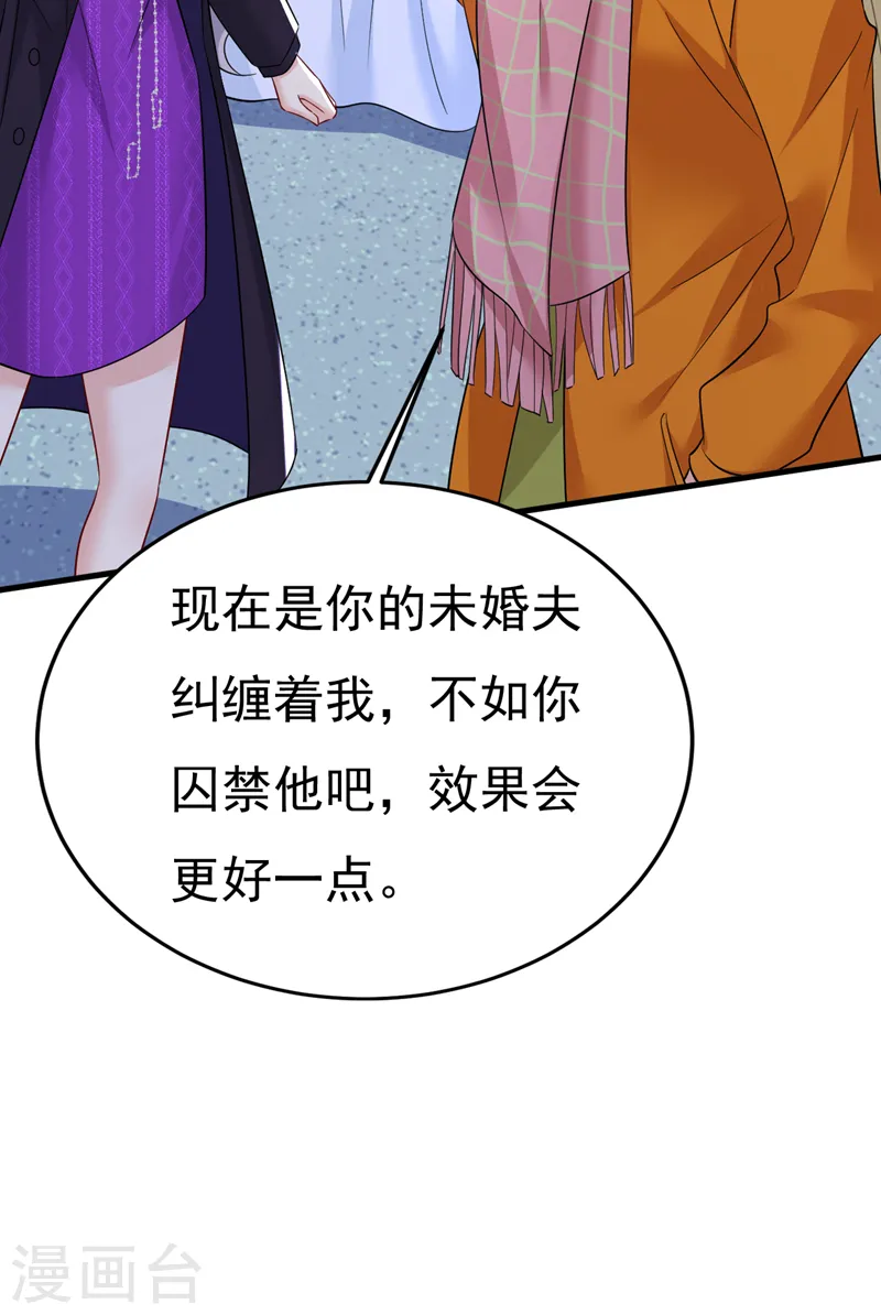 第520话 恶心的是你！7