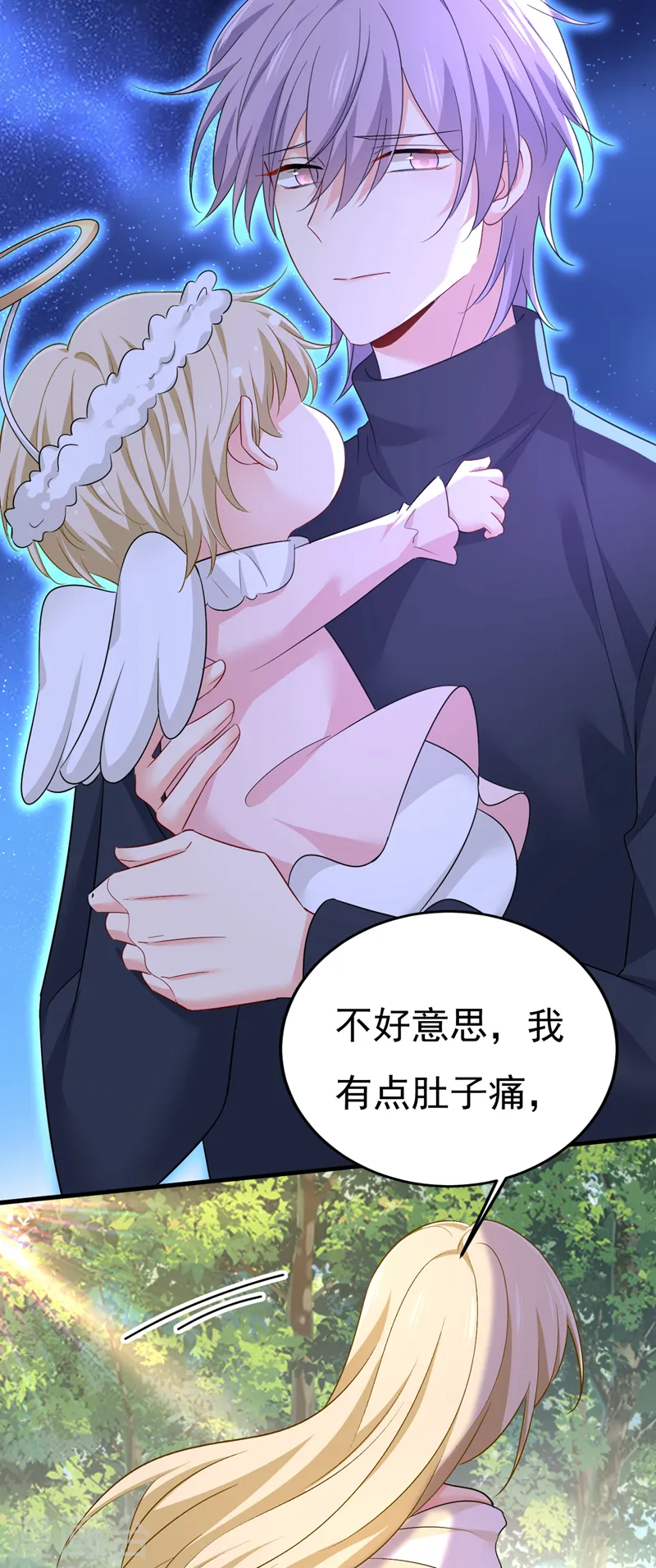 第558话 要拍全家福？19