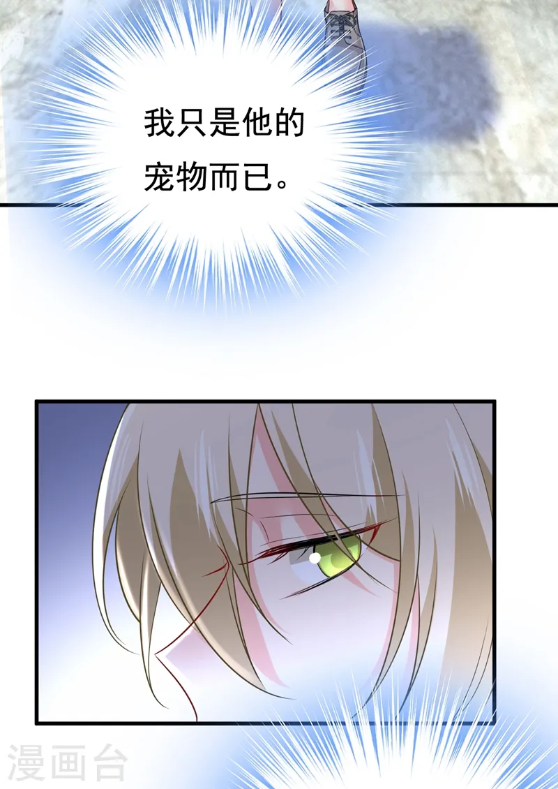 第453话 她在，我的胃就好了3