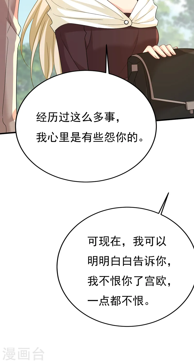 第560话 回答我一个问题13