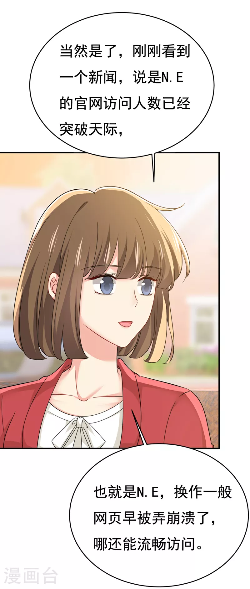 第600话 给她送微波炉？34