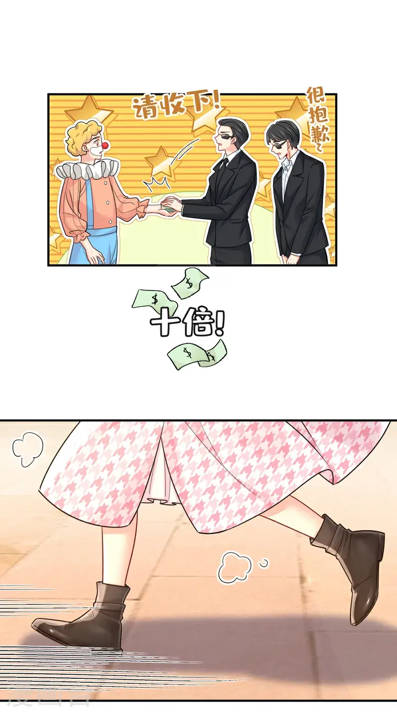 第649话 我觉得挺浪漫的~14
