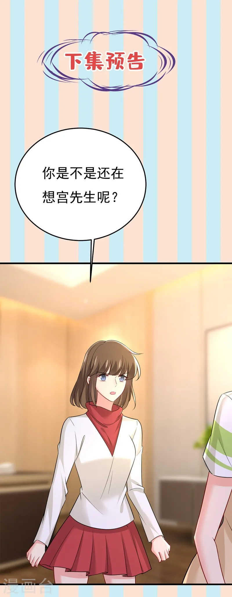 第450话 控制不住自己27