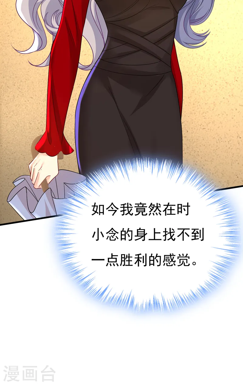 第557话 我有个请求16