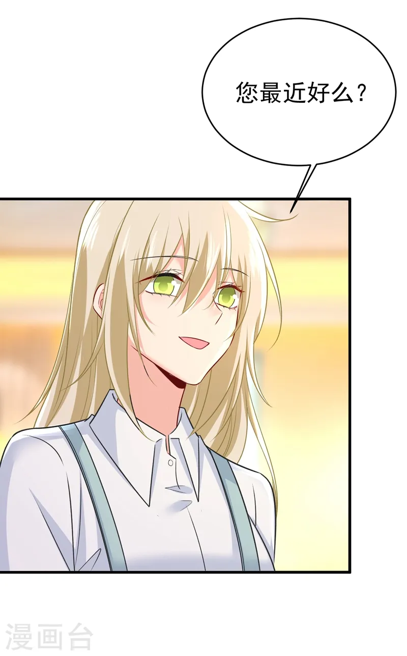 第458话 投资五个亿？！31