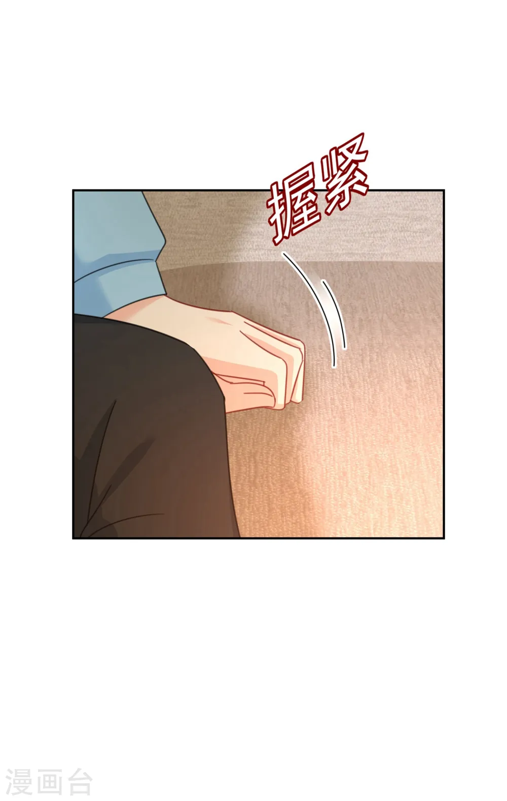 第325话 你现在像一个懦夫32