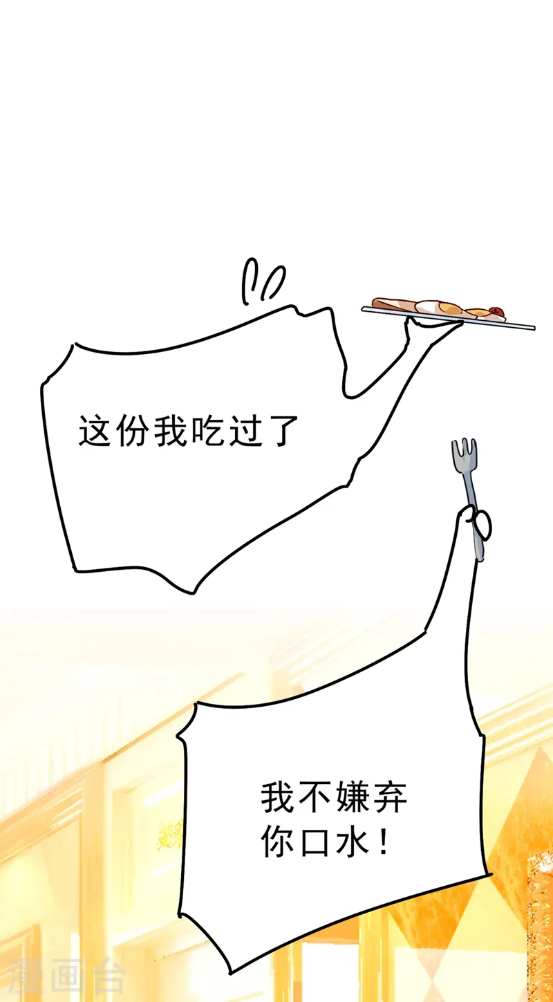 第334话 没关系，我会去的！16