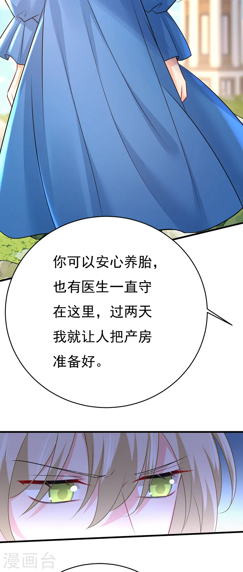第475话 请你让我回国！24
