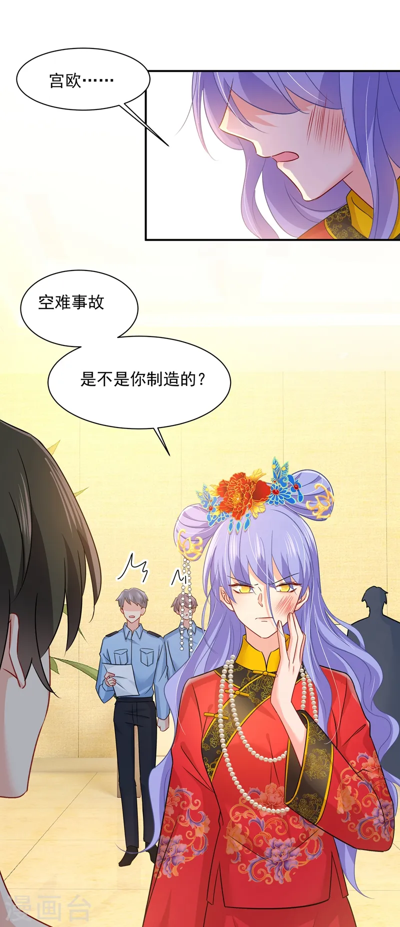 第352话 都是你害了千初！12