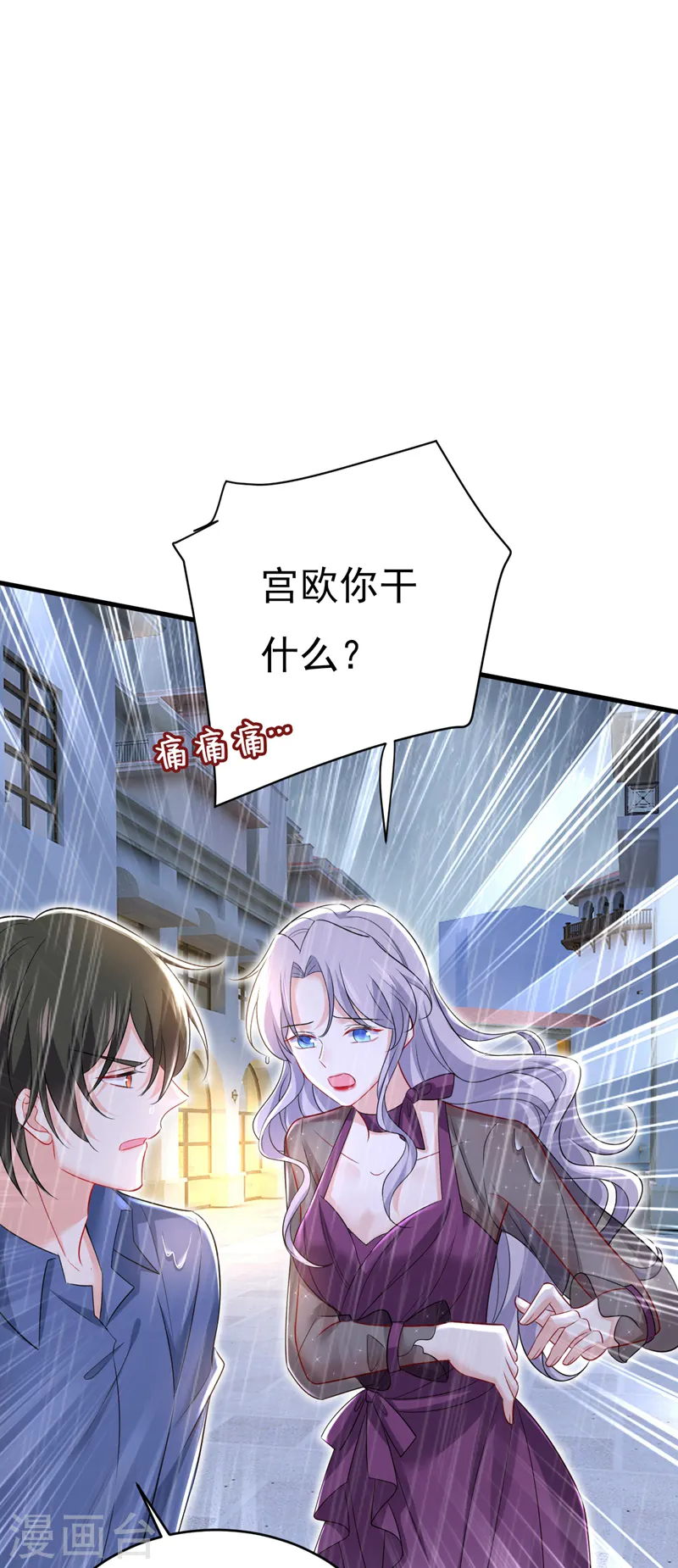 第464话 这一次，彻底死心了7