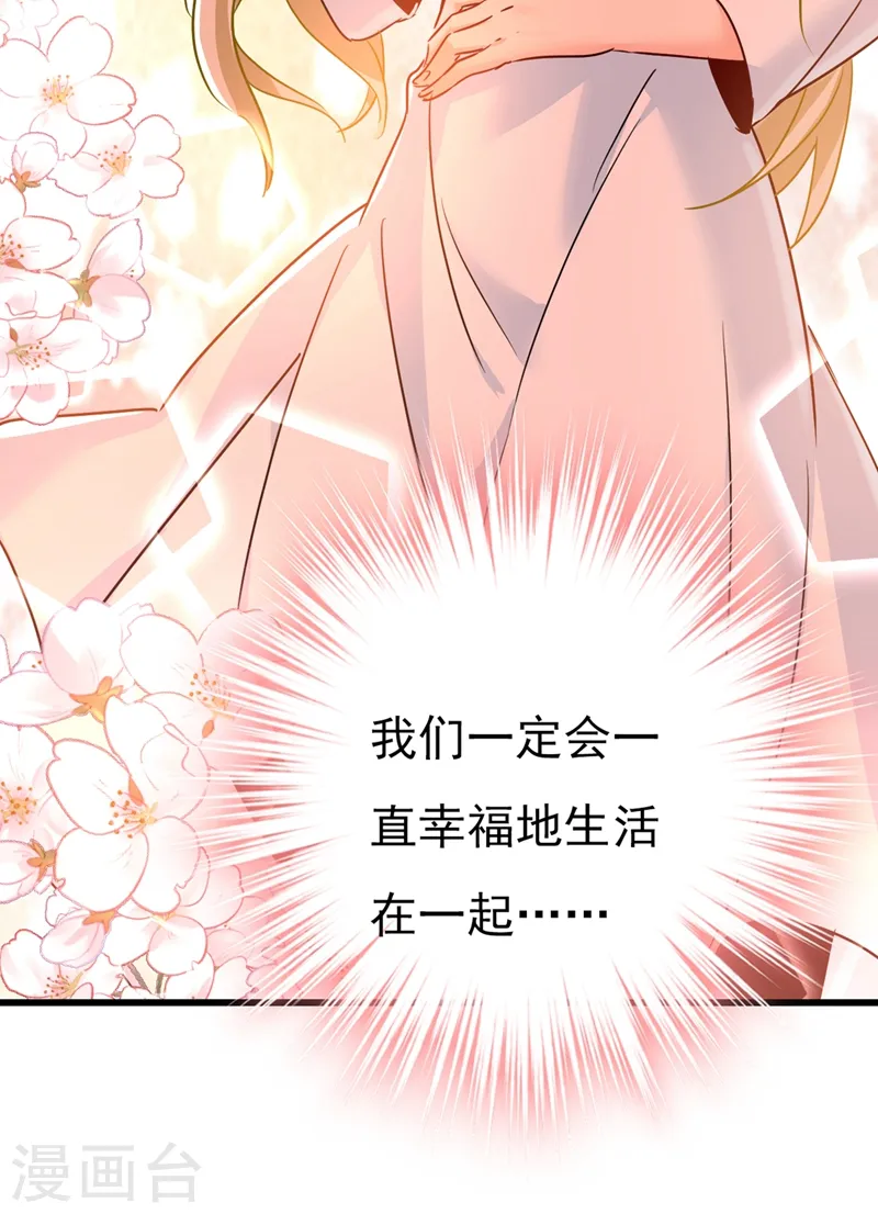 第389话 我要离开这里！16