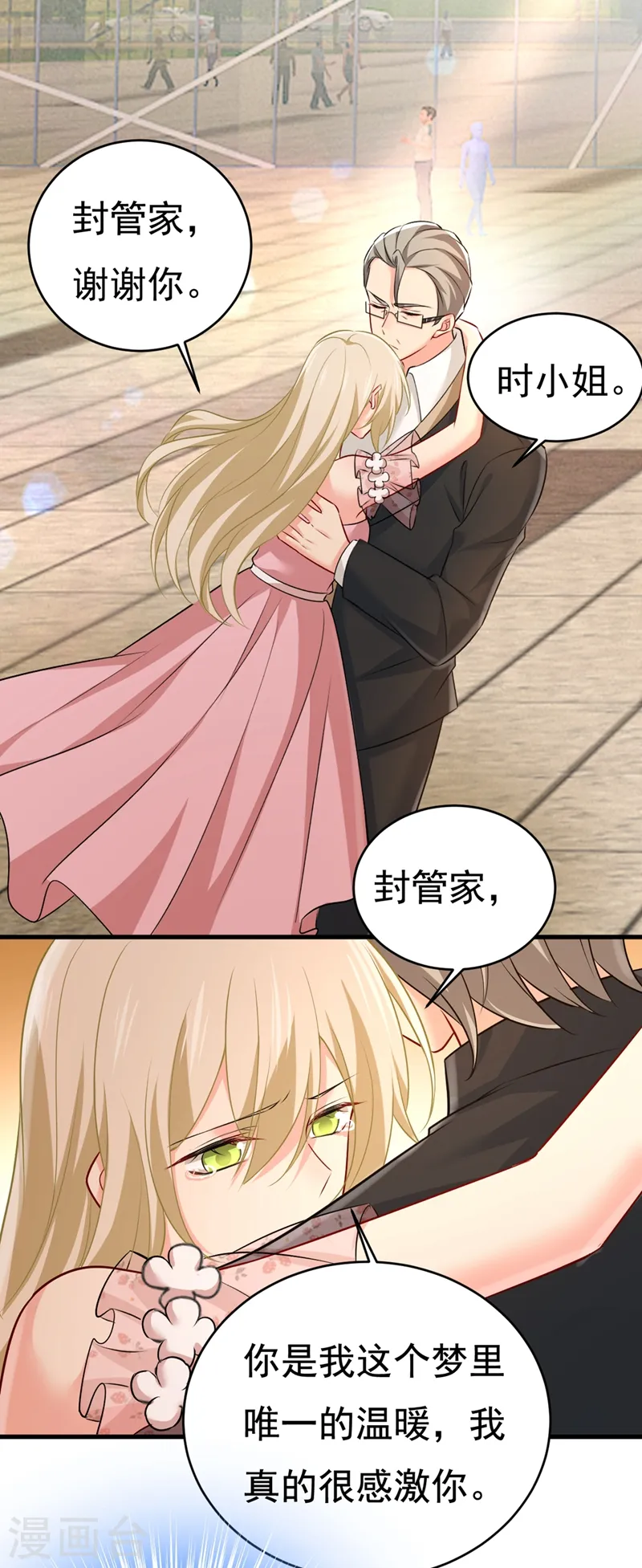第435话 以后，不联络不来往26