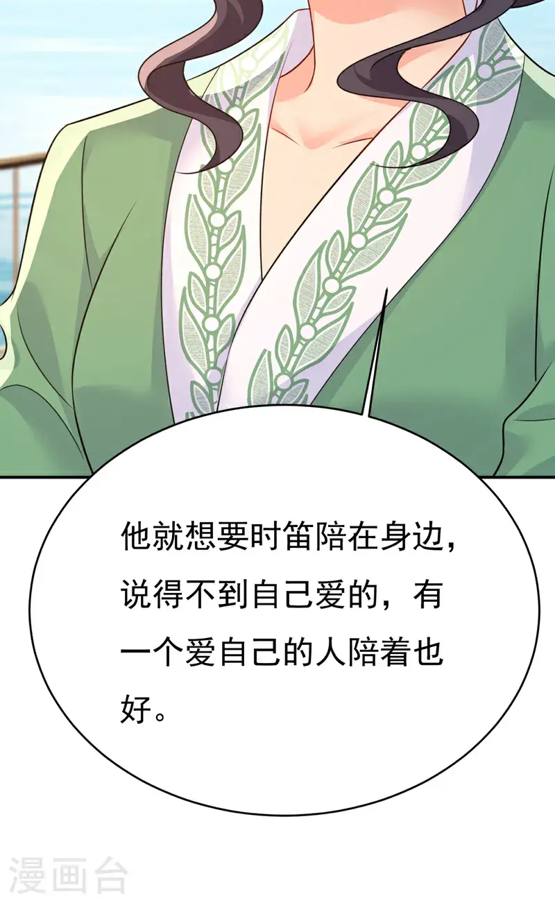第653话 时笛让千初振作了？18