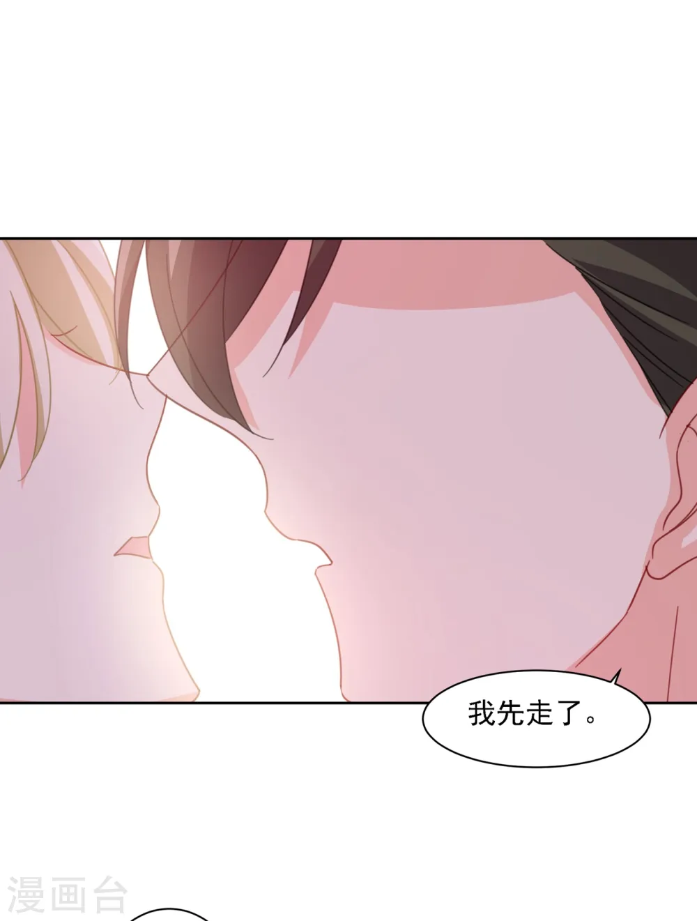 第324话 宫欧甚至没有尝试17