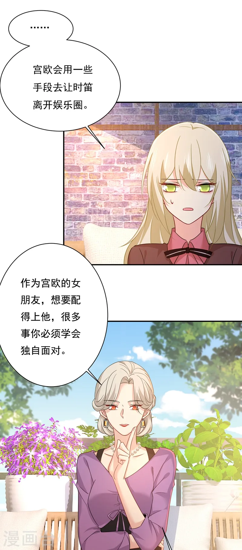 第363话 你要学会独当一面26