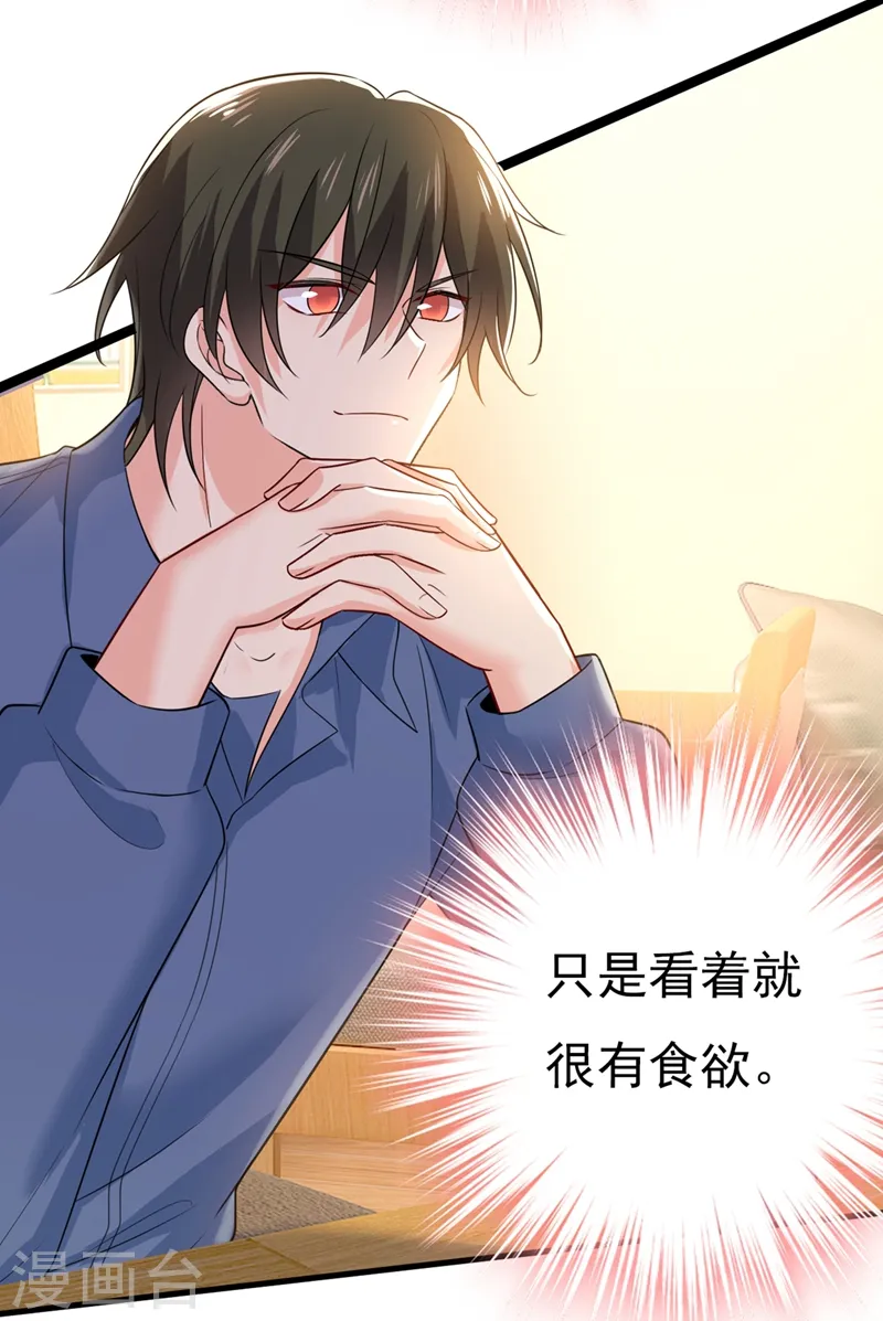 第417话 莫娜的话我无法反驳29