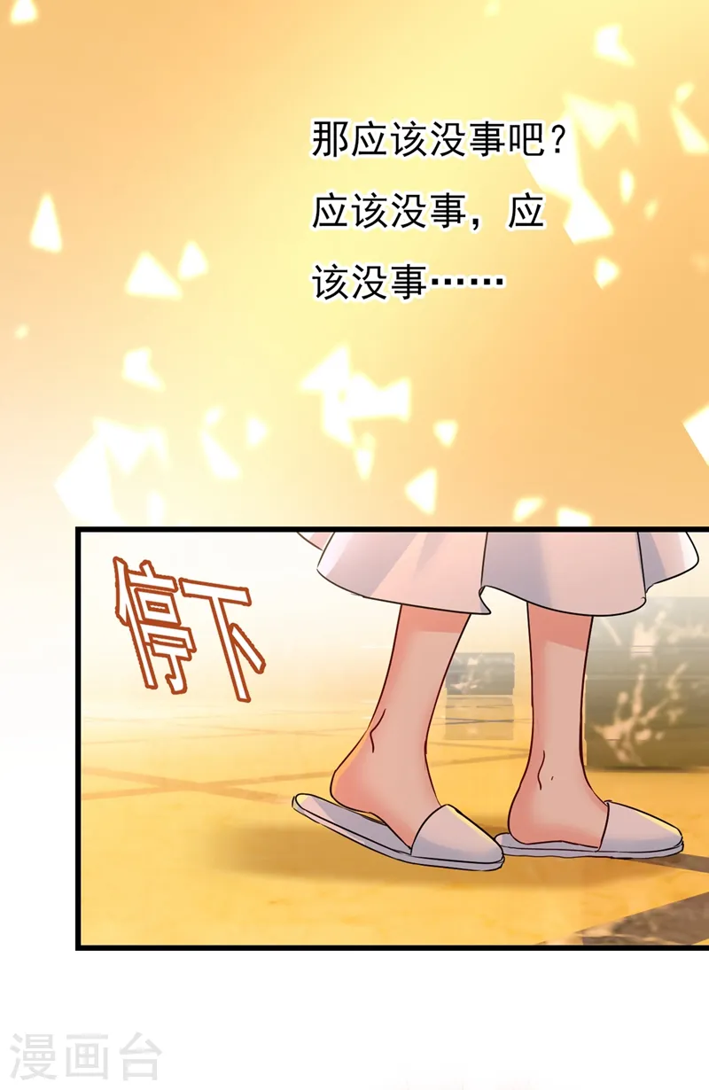 第389话 我要离开这里！13