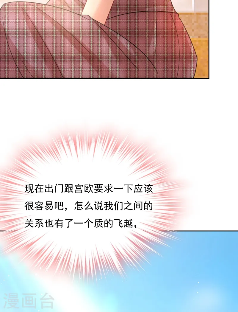 第307话 一切都雨过天晴了吧40