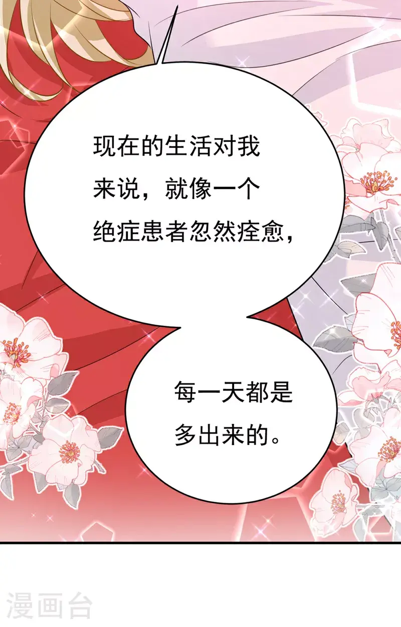 第635话 他的病，变重了42