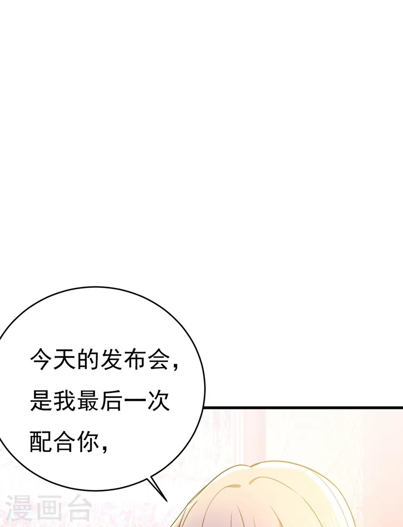 第435话 以后，不联络不来往17