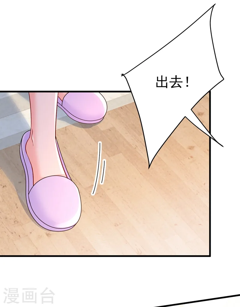 第430话 只能假装不爱你21