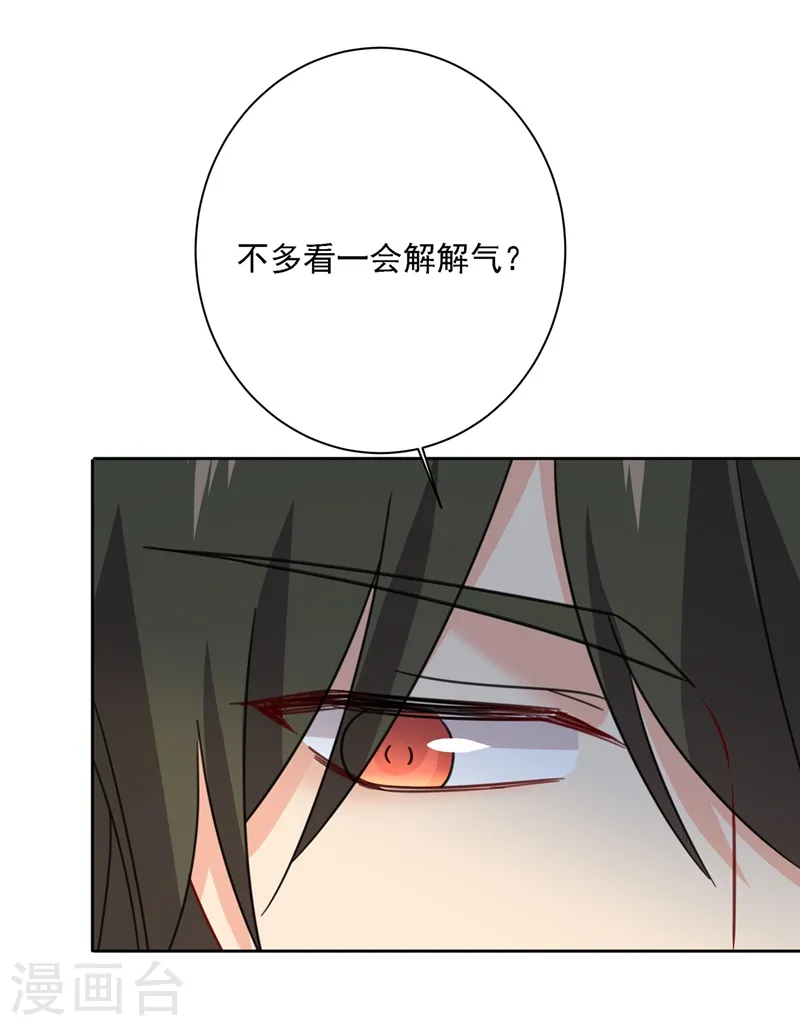 第306话 千百倍的还给你4