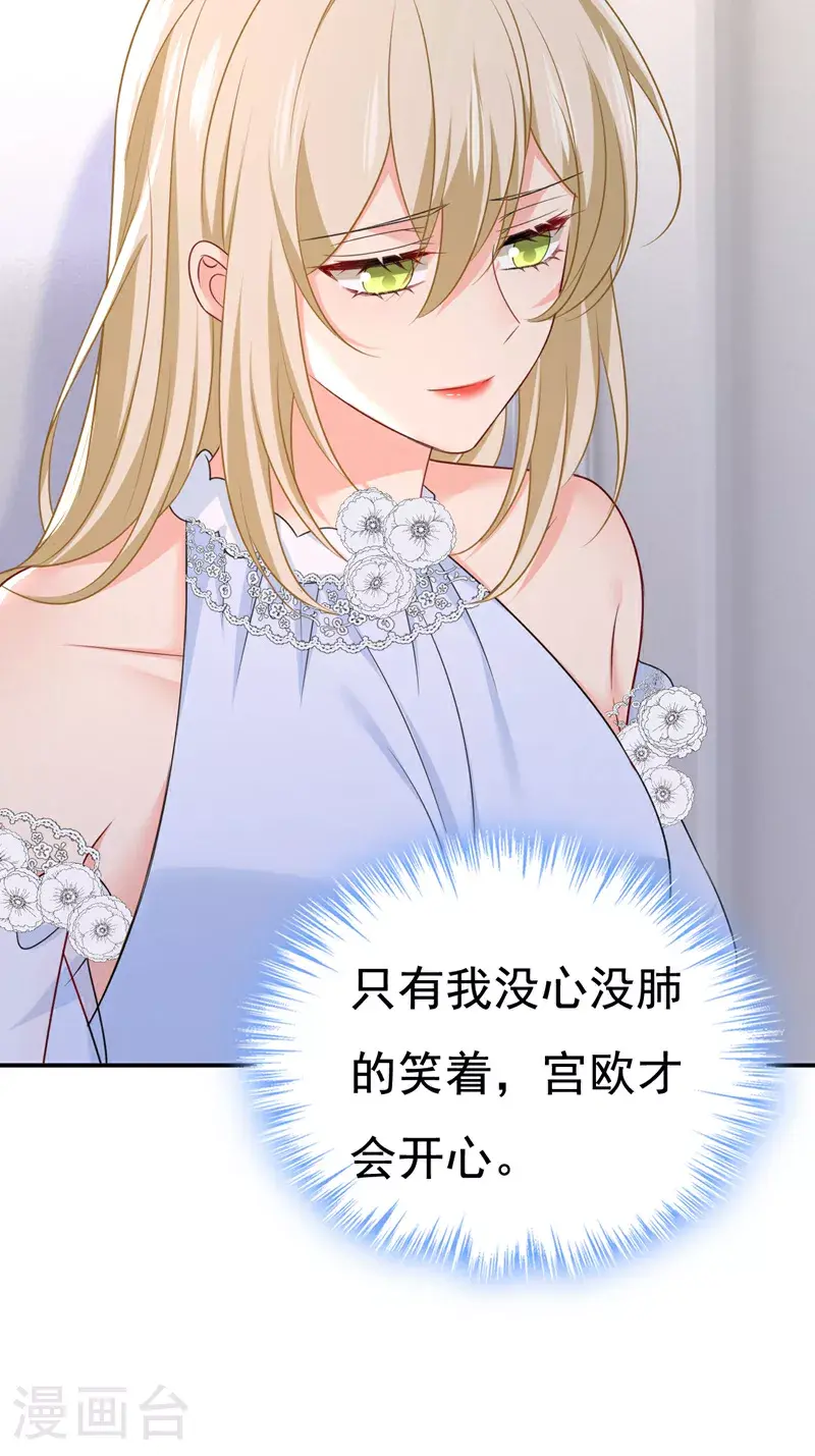 第642话 你不要这样说话！4