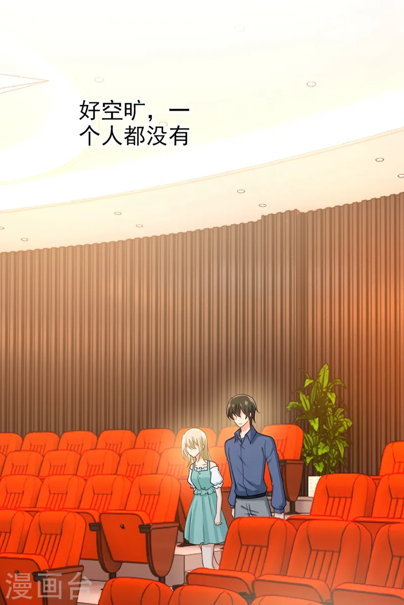 第282话 最讨厌晚上了19